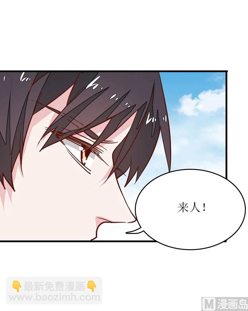 第9话 怀孕52
