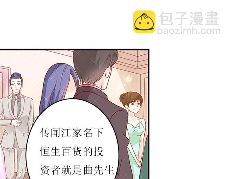 第3话 别人的婚礼61