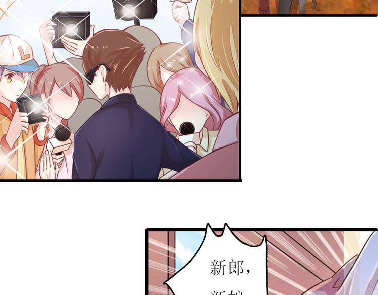 第2话 你订婚了？85