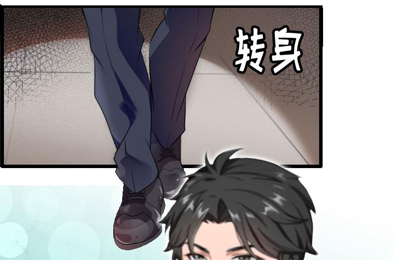 第29话 父女63