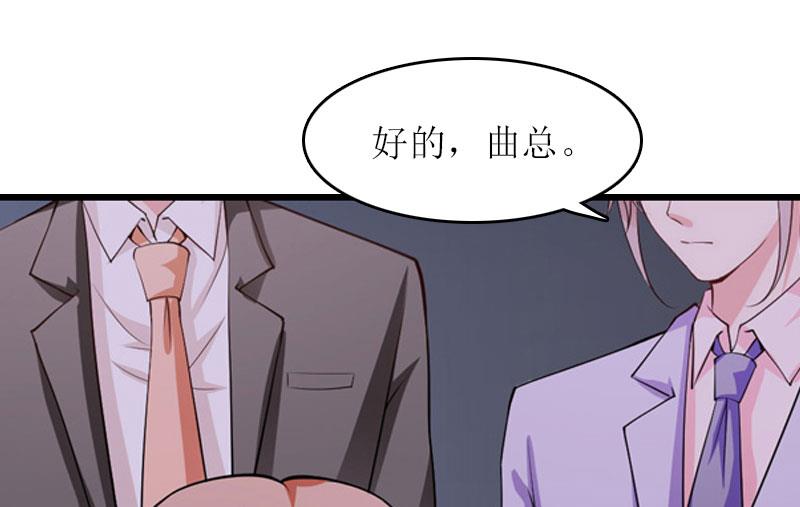 第17话 曲氏集团43