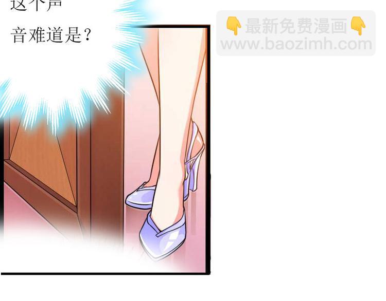 第4话 姐夫33