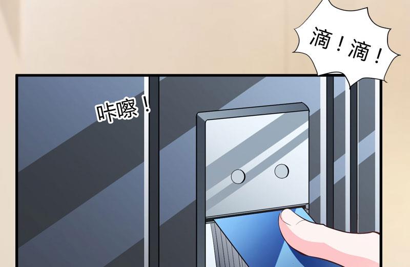 第28话 审问44