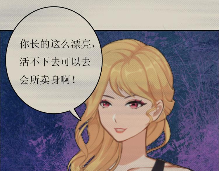 第2话 你订婚了？65