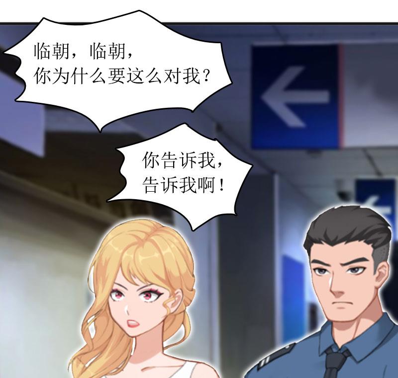 第30话 你爱我吗？46