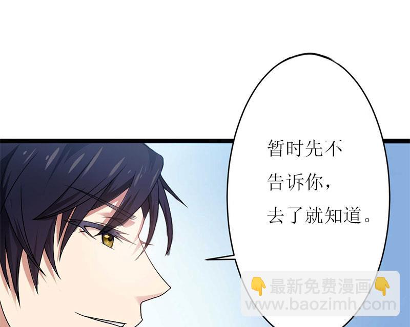第27话 惊喜35