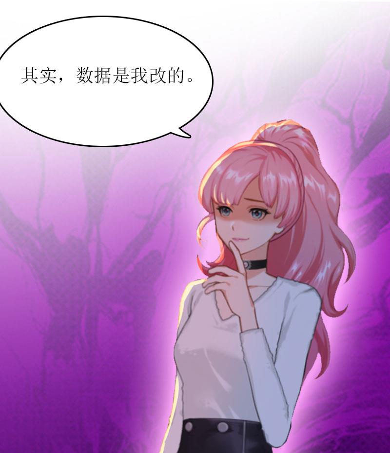 第18话 不想坐牢6