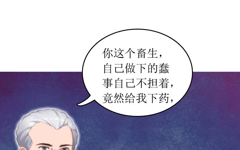 第29话 父女21
