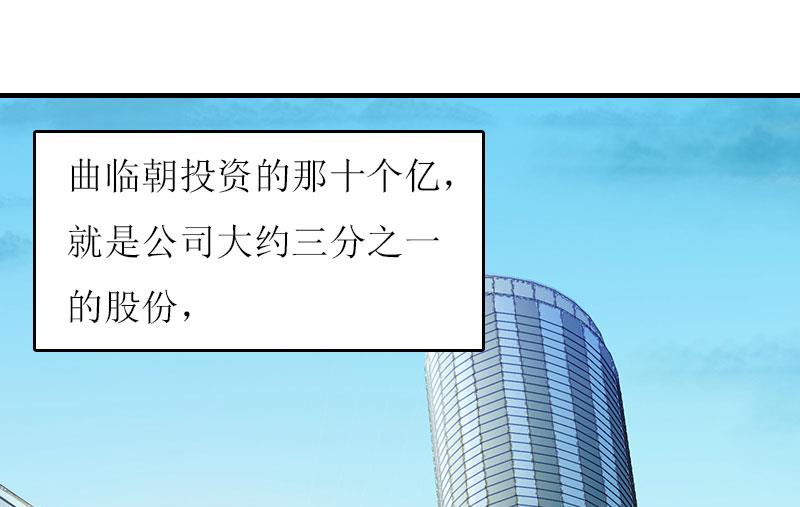 第24话 计划之中34