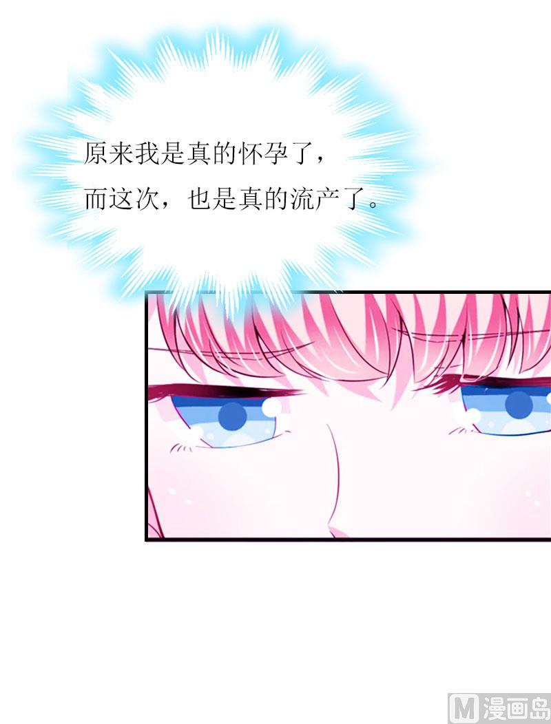 第11话 代价66