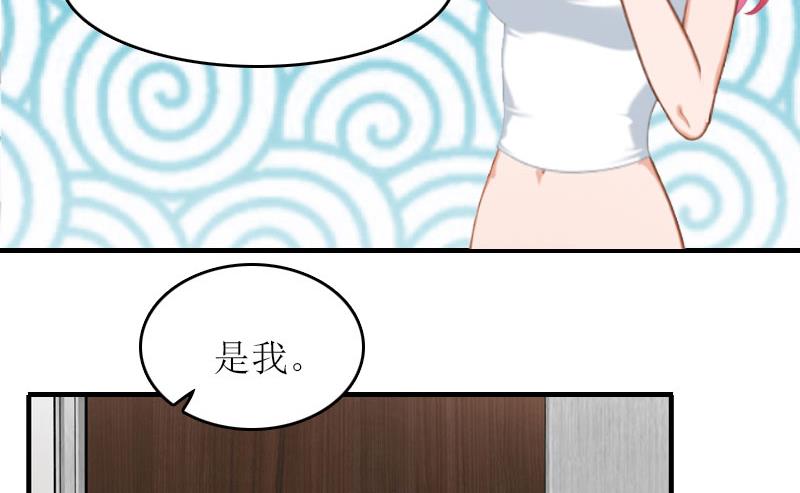 第27话 惊喜3