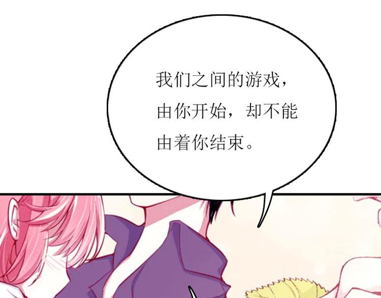 第2话 你订婚了？32