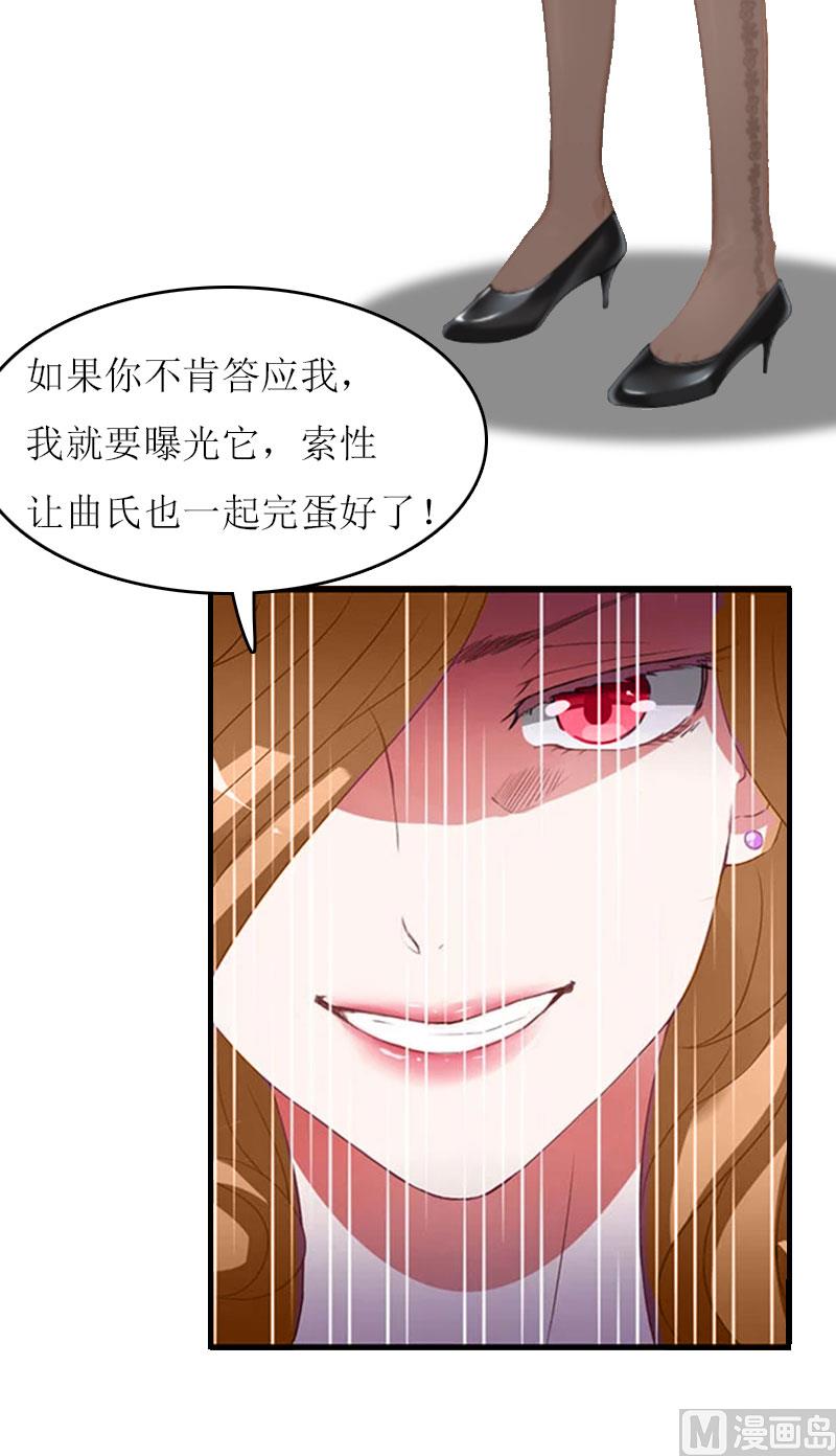 第26话 自取灭亡5