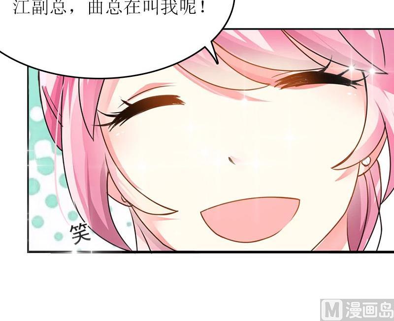 第13话 只想要你22