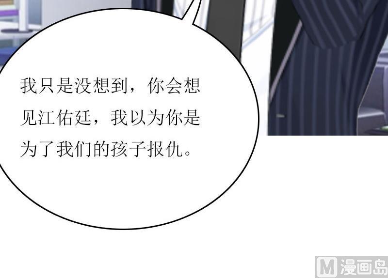 第18话 不想坐牢25