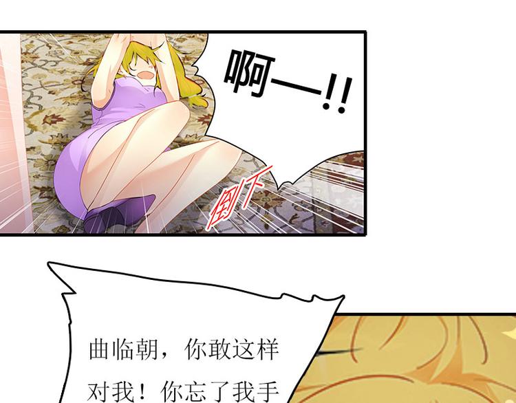 第5话 游戏结束2