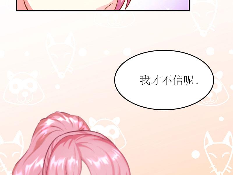 第24话 计划之中25