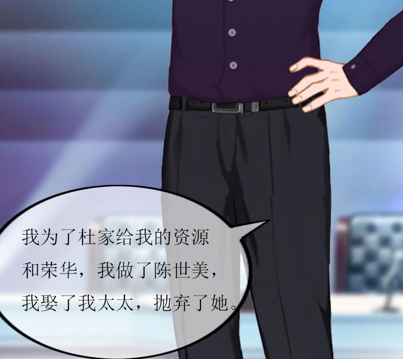 第19话 姐妹35