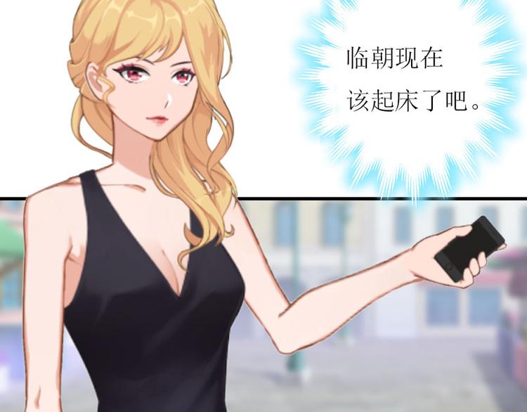 第8话 上瘾69