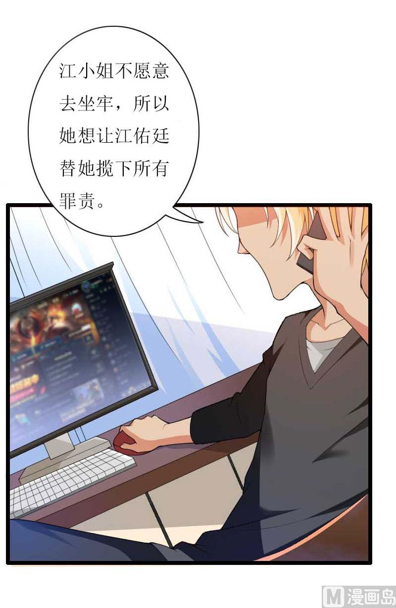 第25话 抛弃5