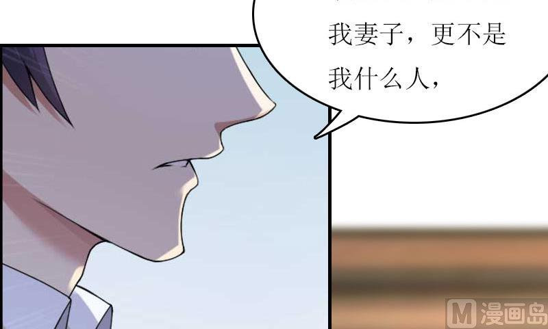 第21话 结婚证27
