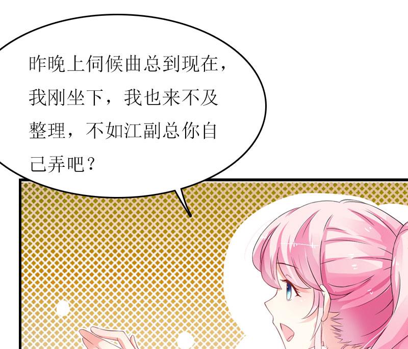 第14话 谁的责任15