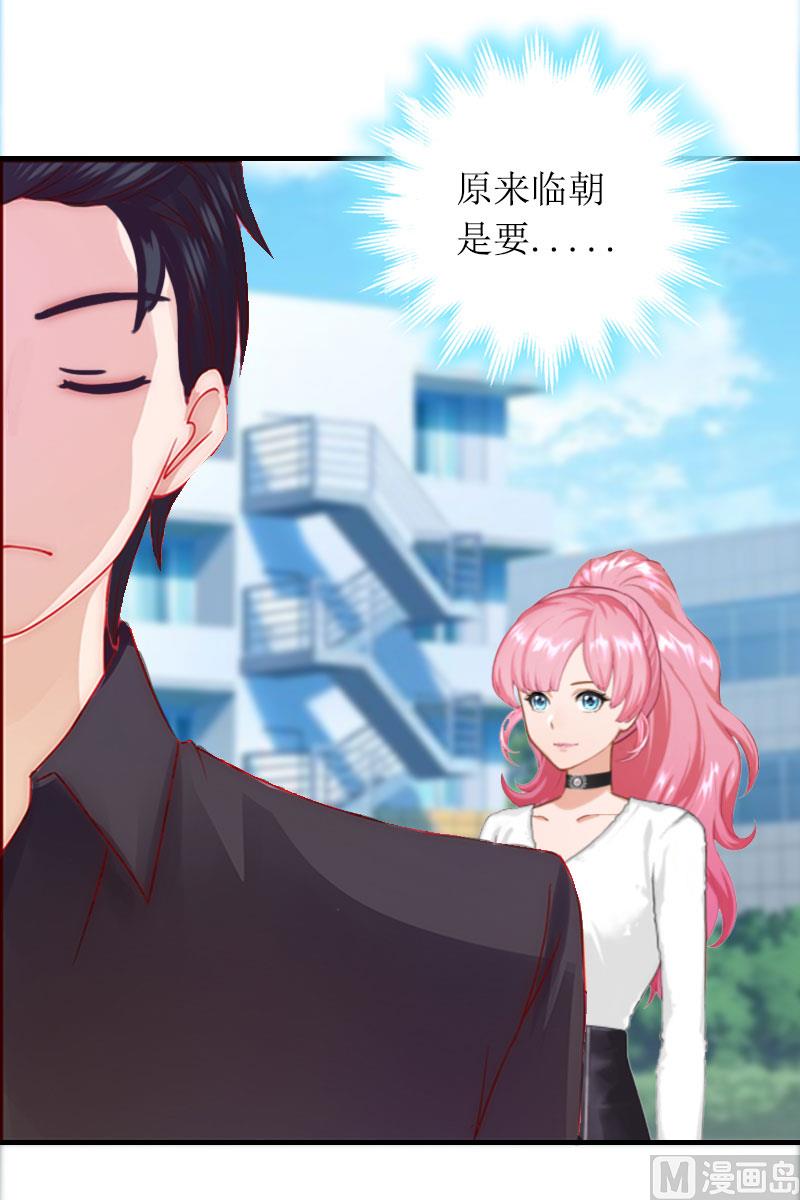 第28话 审问20