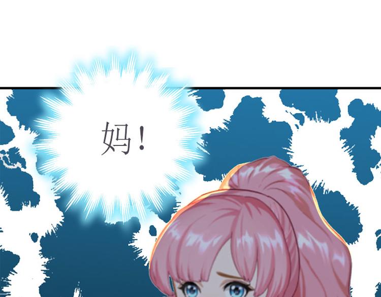 第5话 游戏结束59