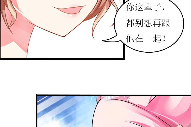 第26话 自取灭亡35