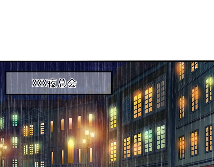 第1话 初遇，纠缠2