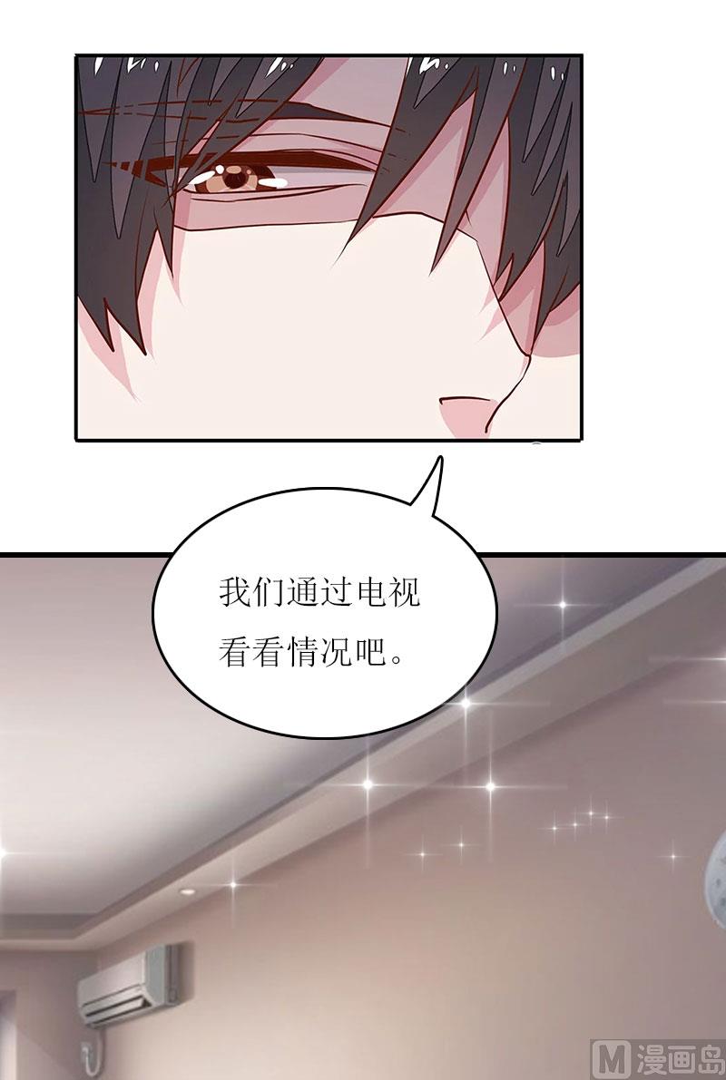 第15话 不会有问题59