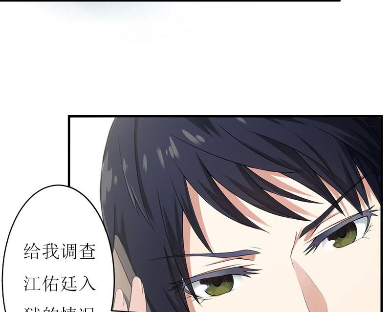 第24话 计划之中61