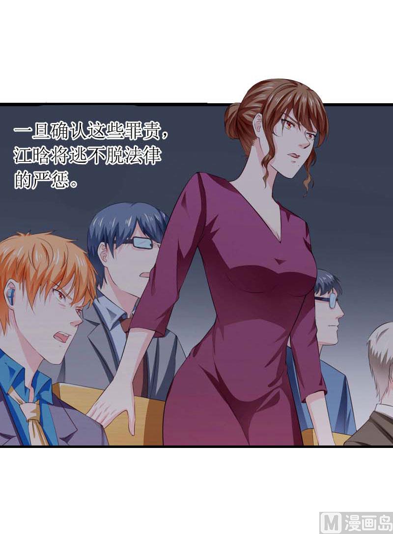 第29话 父女56