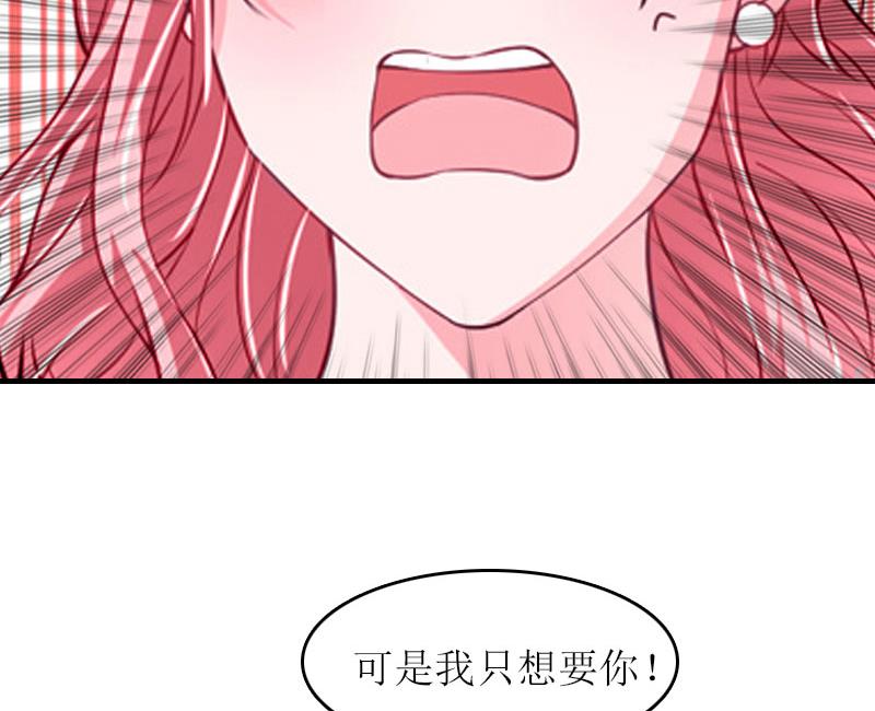 第13话 只想要你39