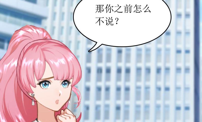 第30话 你爱我吗？25