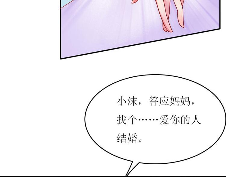 第6话 父女关系23