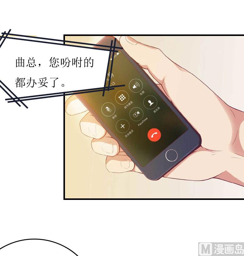 第15话 不会有问题62