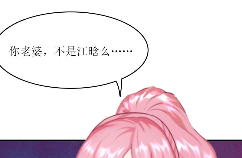 第21话 结婚证21