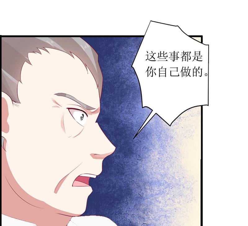 第29话 父女30
