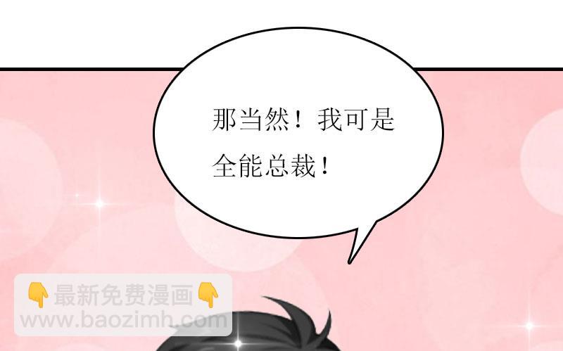 第15话 不会有问题48