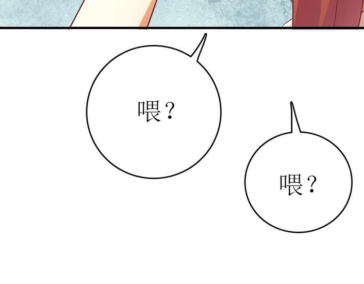 第8话 上瘾78