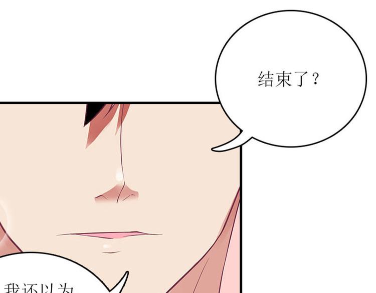 第5话 游戏结束26