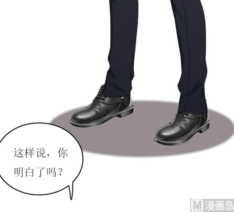 第21话 结婚证30