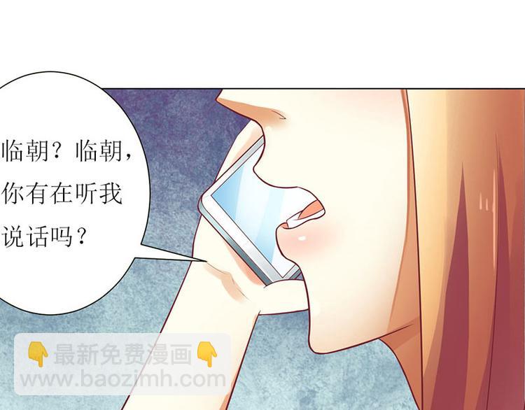 第8话 上瘾77