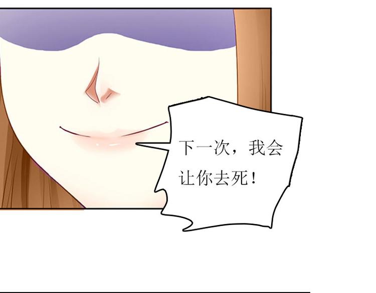 第6话 父女关系68