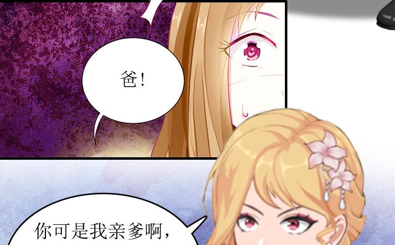 第29话 父女15