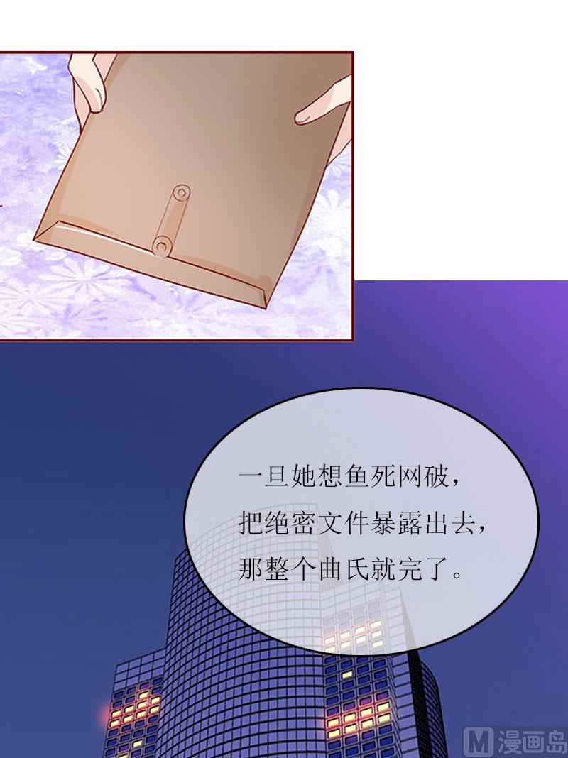 第21话 结婚证50