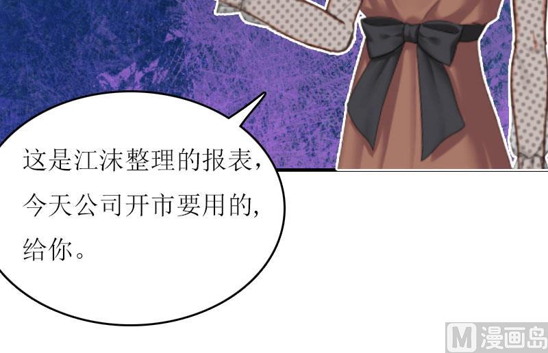 第14话 谁的责任33