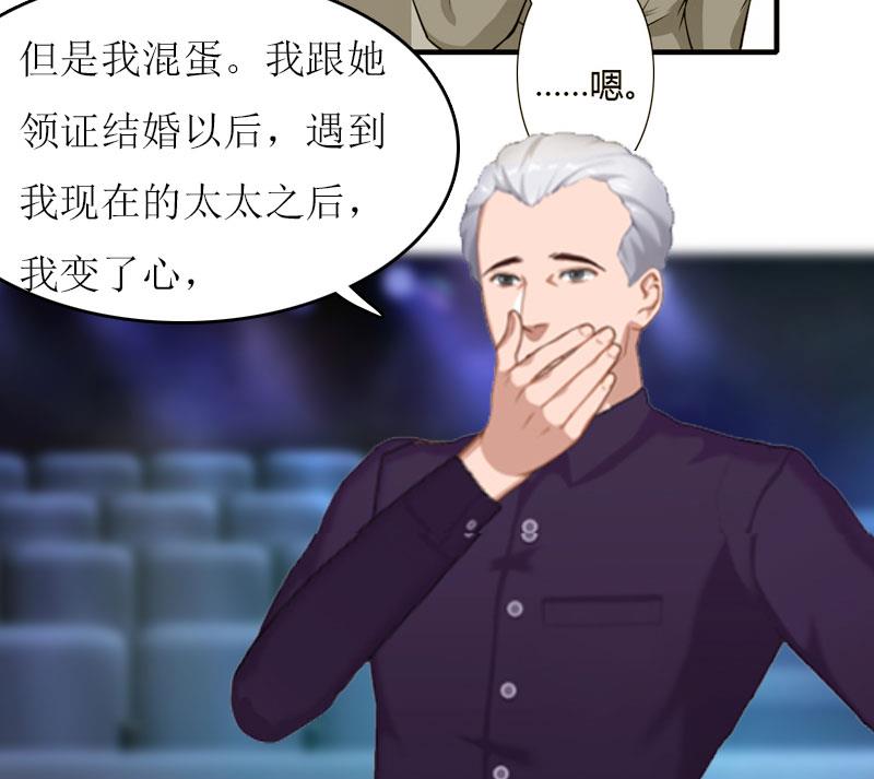 第19话 姐妹34