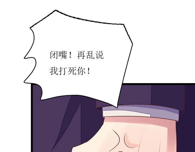 第6话 父女关系10